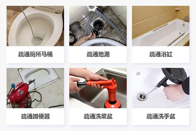 龙港下水道疏通电话【管道疏通】24h专业上门服务